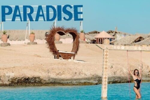 Райский остров Парадайз